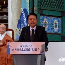 박용환축사 이미지