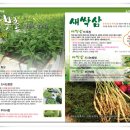 휘성농장 이미지