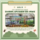 화장농장 이미지