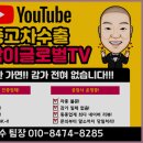 내장자동차공업사 이미지
