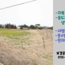 보경공인중개사사무소 이미지