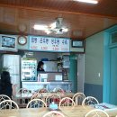 일성식당 이미지