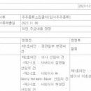이엘일렉 이미지