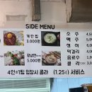 군자생고기 이미지
