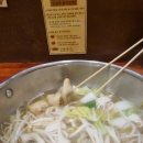 서면 롯데백화점 뒤 1인샤브 [ 희마쯔 ] 이미지