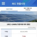 진주태양광발전소 이미지
