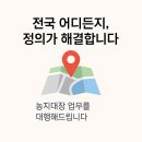 오산 행정사 합동사무소 이미지