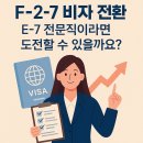 조이 행정사 이미지