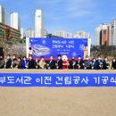 중부도서관 네이버블로그