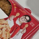 후라이드참잘하는집(태릉점) 이미지