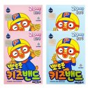 영케미칼