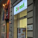 올레마트 | 바르셀로나 한인마트 올레마트 ole mart