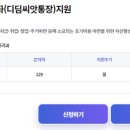 디딤발달센터 이미지