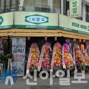 남도보쌈짚 이미지