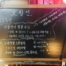 중국전통오향족발 이미지