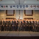 지에스리테일(GS25소사구청점) | 날씨경영, 다양한 산업 현장 속으로..