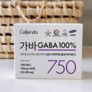 가바 | 셀핀다 가바 발효 유산균 후기 시험기간집중력 업무집중력관리