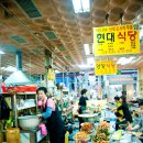 성동시장 이미지