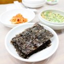 반구동아구찜 이미지