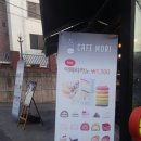 카페 모리(Cafe MORI) 이미지