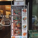 우리할매떡볶이 전농점 이미지