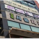 타이릴렉스 네이버블로그