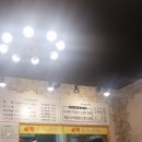 이락 곱창족발 이미지