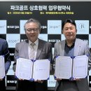 ㈜한국홀딩스 이넷뉴스