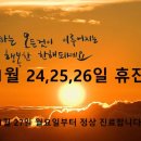 최우진행복한의원 이미지