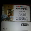 미래종합장식 이미지