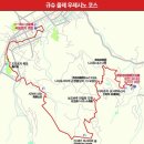 규슈올레와 함께하는 역사 문화 기행 2박3일 (일-화) 1월24, 1월31, 2월 21 출발 이미지