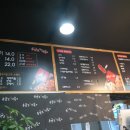 여주 국물떡볶이는 응급실떡볶이 !