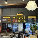 대왕성 | [대전 월평동 맛집] - 대왕성 내돈내산 후기