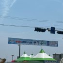 서천 장항항 꼴갑축제 맛집 미래수산 내돈내산 후기(가격,주차)
