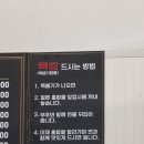 도원짬뽕