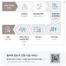 월곡동24 | [성북구 월곡동 아파트 창호 시공] 래미안 KCC 글라스 후기