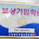 동방커피학원