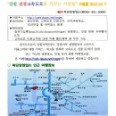 단양영업소 이미지