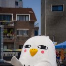 오색주막