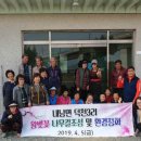 덕천3리 이미지