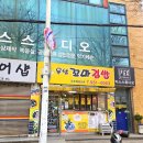 막뚱이꼬마김밥 | 광주 꼬마김밥 맛집, "운남꼬마김밥" 꼬마김밥 솔직후기