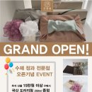 규정담