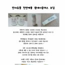 별사랑공방 이미지