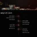 (3월) 당뇨병 건강교실 『영양』 | 건강한 생활 위한 미니멀 식단, 어떻게 시작할까?