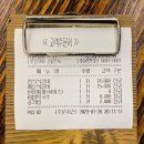 [진천군 덕산읍]충북혁신도시 청석석갈비 맛집