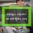 애니카랜드 망포점 이미지