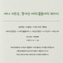그로잉살롱 화명점 이미지