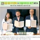 오알바이오로즈 이미지