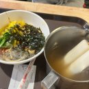 부산 여행 | 3박 4일 겨울 자매 여행 코스 | 부산 미식 여행