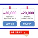 원이여행사 이미지